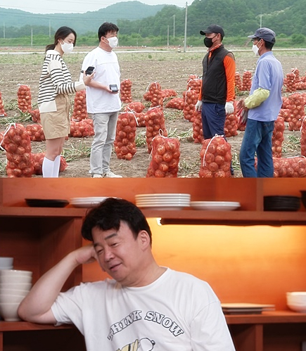 ▲'맛남의 광장'(사진제공=SBS)