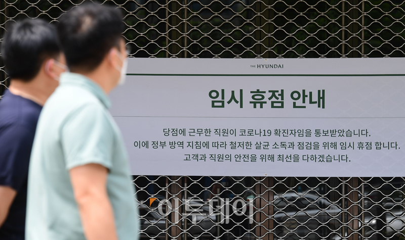 (고이란 기자 photoeran@  )