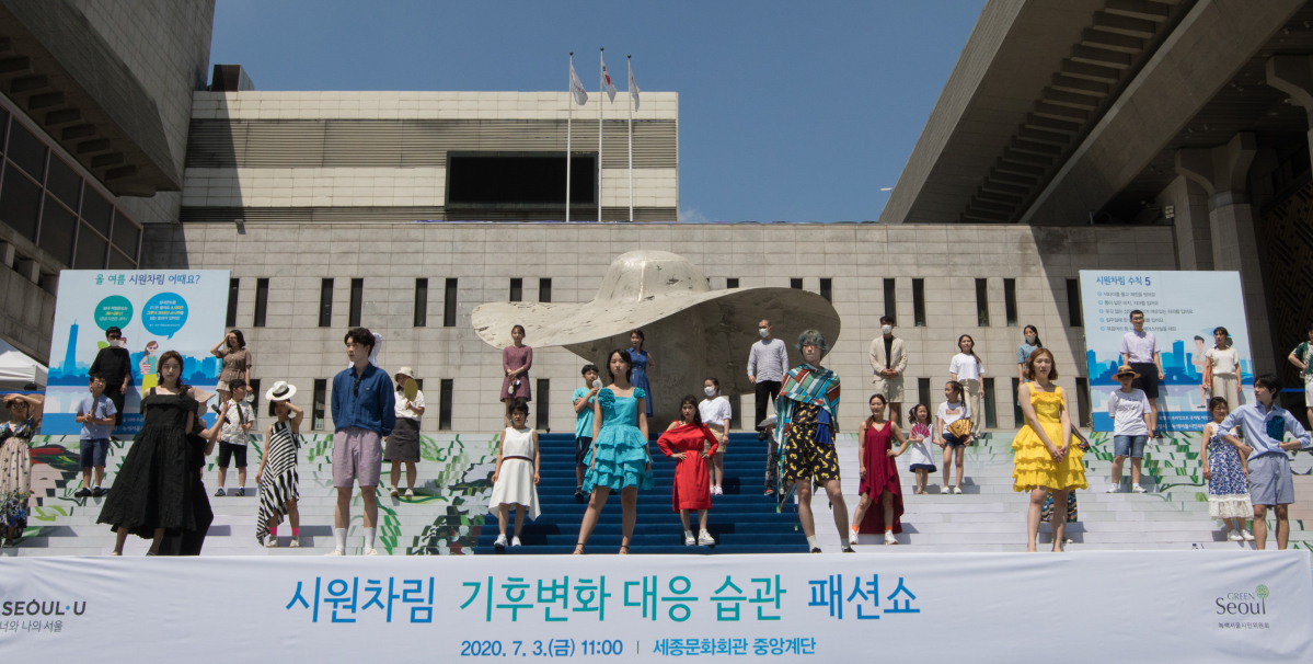 (사진제공=서울시)