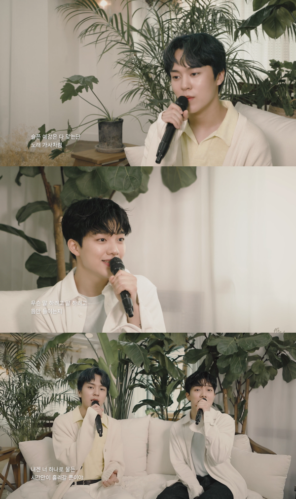 ▲사이로(사진 = 하이업엔터테인먼트 제공)