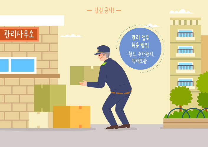 (게티이미지뱅크)