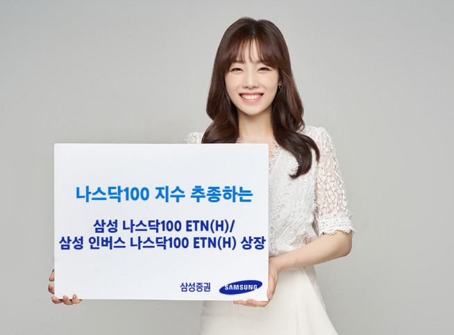 (자료 = 삼성증권)