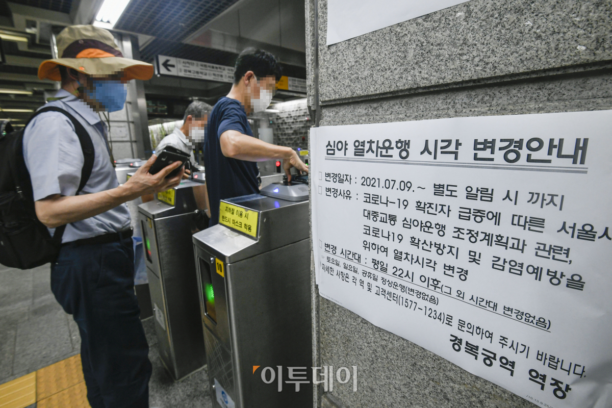 (조현호 기자 hyunho@)