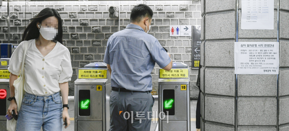 (조현호 기자 hyunho@)