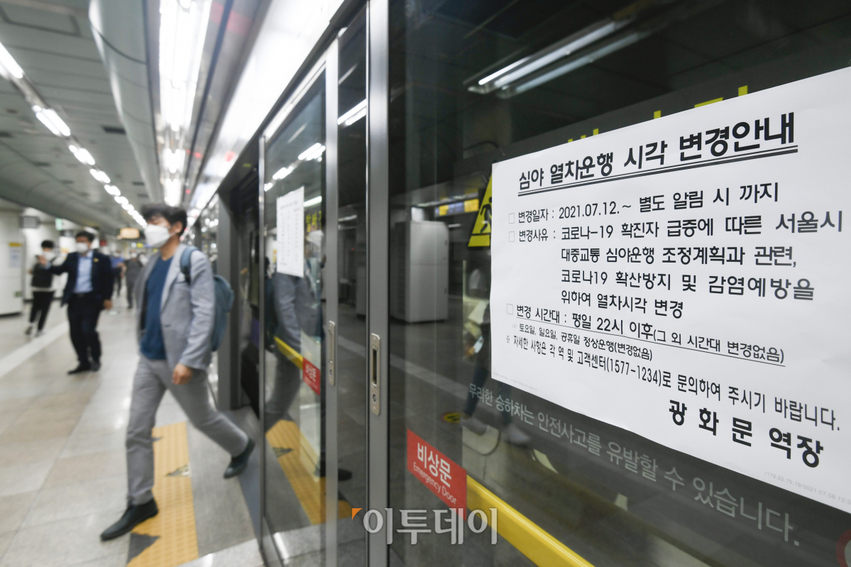 (조현호 기자 hyunho@)