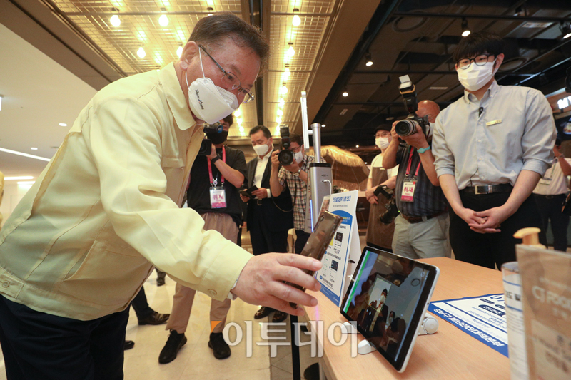 (고이란 기자 photoeran@)