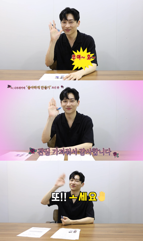 ▲민찬기(사진 = 민찬기 유튜브 채널 영상 캡처)