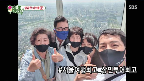 ▲'미우새'(사진제공=SBS)