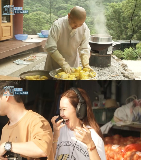 ▲‘손현주의 간이역’(사진제공=MBC)