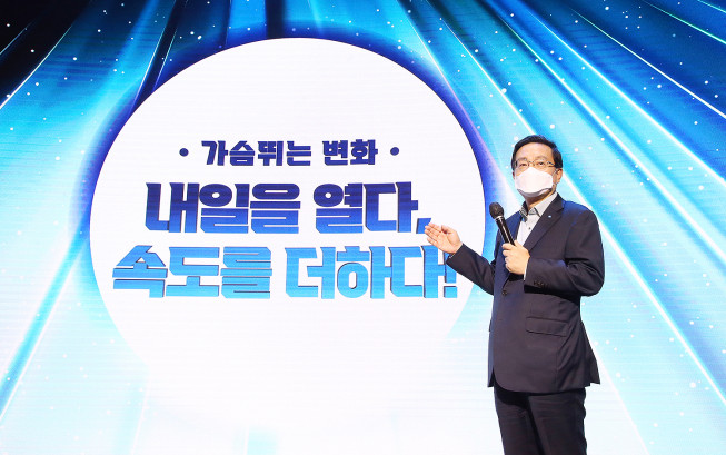 ▲우리금융그룹은 지난 9일 우리금융그룹 본사 비전홀에서 ‘2021년 하반기 그룹 경영전략 워크숍’을 비대면으로 개최했다. 손태승 우리금융그룹 회장이 그룹사 임직원에게 ‘가슴뛰는 변화! 내일을 열다, 속도를 더하다’라는 타이틀을 제시하며 속도경영을 강조하고 있다. (사진제공=우리금융그룹)