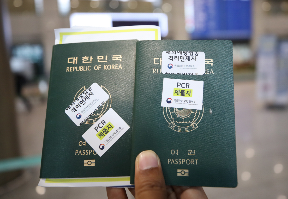 ▲6일 영종도 인천국제공항 제1터미널을 통해 입국한 해외 입국자의 여권에 ‘해외예방접종 격리면제자’ 스티커가 붙어 있다. 연합뉴스

