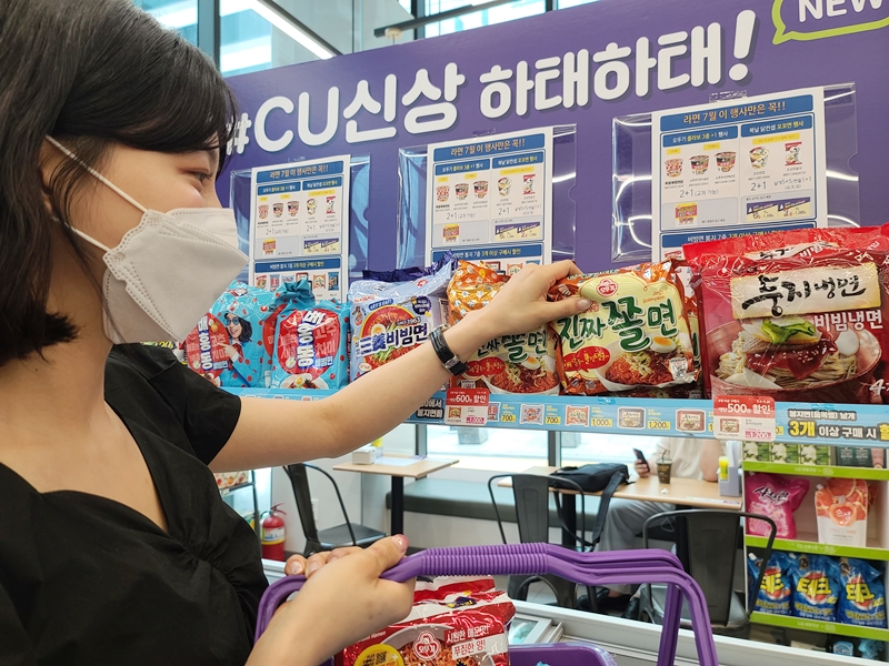 (사진제공=CU)