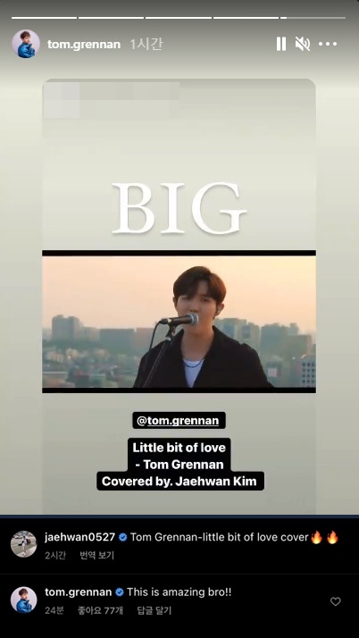 (사진 =톰 그래넌 SNS 캡처)