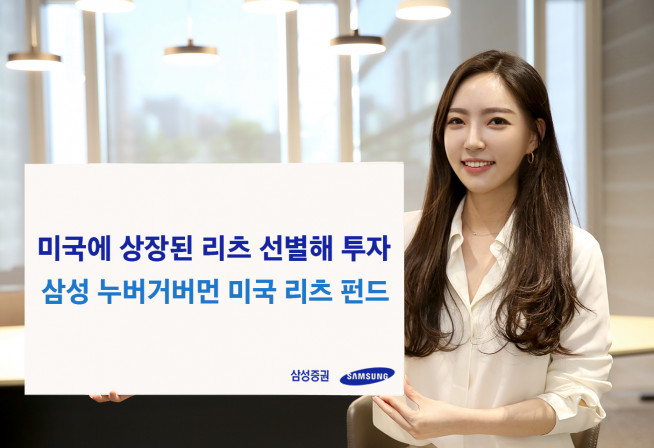 (자료 = 삼성증권)