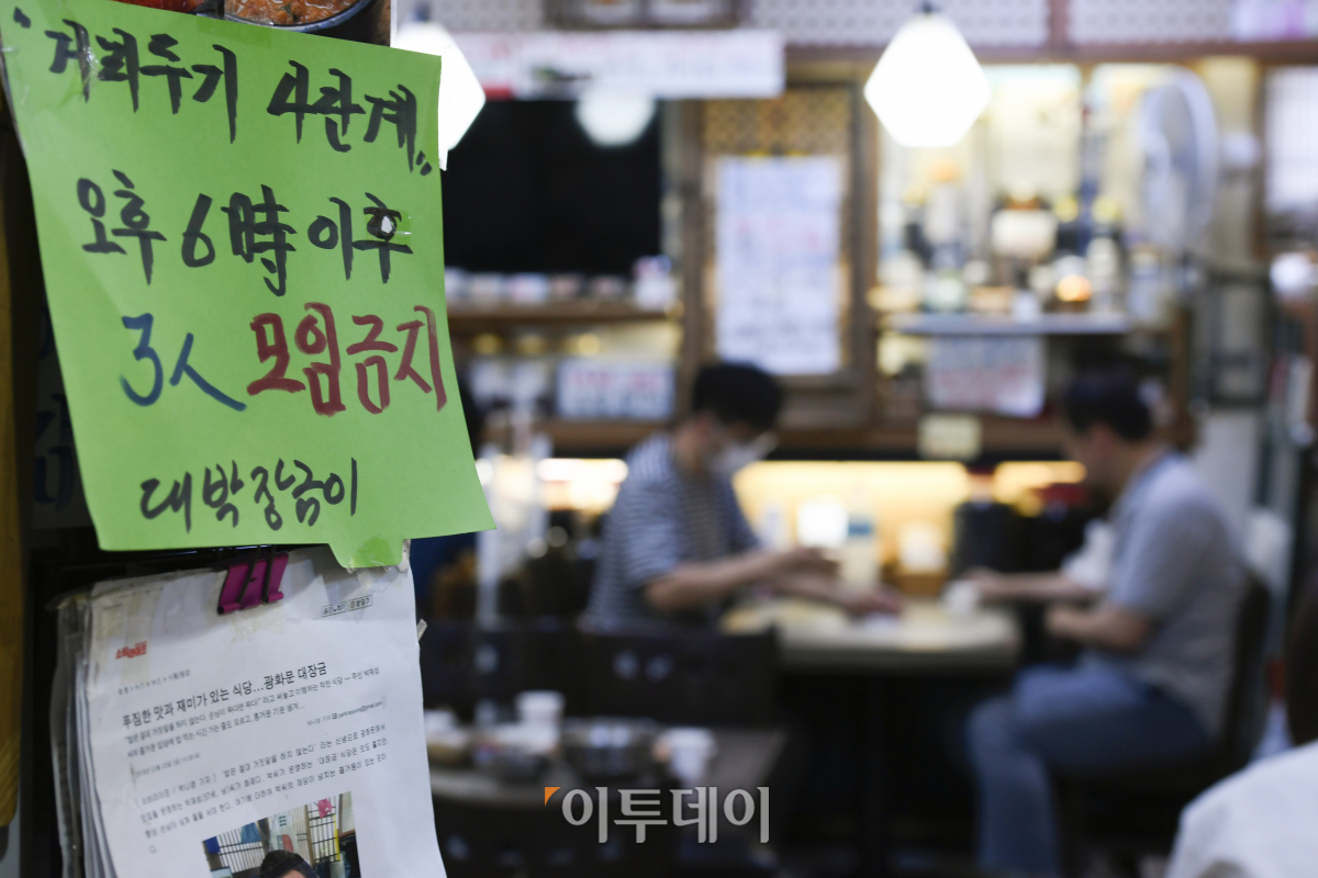 (조현호 기자 hyunho@)