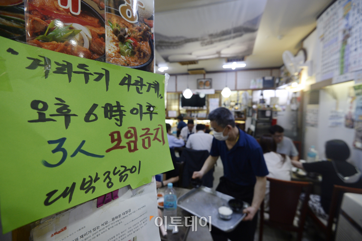 (조현호 기자 hyunho@)