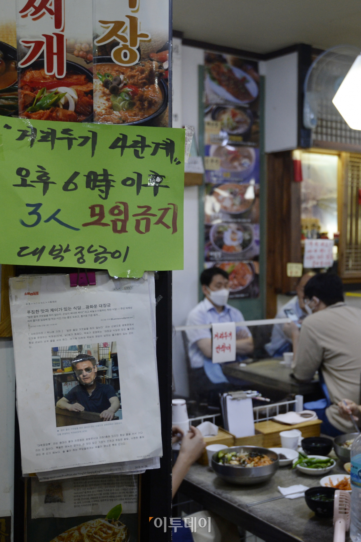 (조현호 기자 hyunho@)