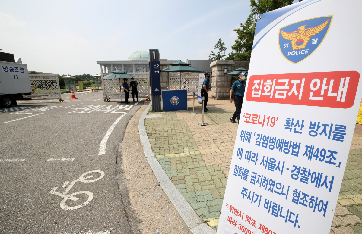 ▲12일 오후 서울 여의도 국회 앞 인도에 집회금지 안내문이 설치되어 있다. 이에 따라 기존 4명까지 가능했던 모임은 오후 6시 이후에는 2명까지, 다중이용시설은 저녁 10시까지 운영이 허용되며 행사·집회도 1인 시위 이외에는 불가하다. (뉴시스)