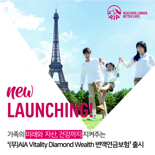 (사진제공=AIA생명)