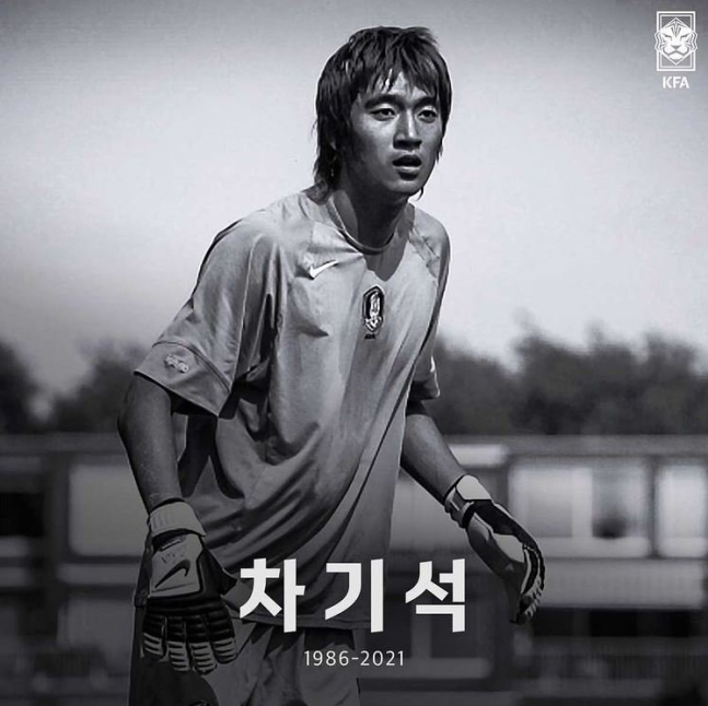 ▲차기석 (출처=대한축구협회 SNS)