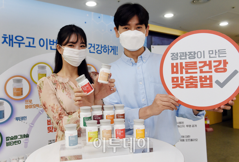 (사진제공=정관장)