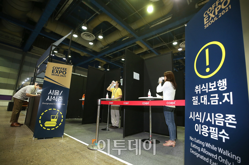 (사진제공=코엑스)