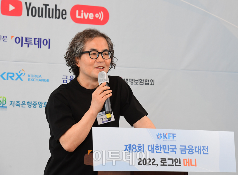 (고이란 기자 photoeran@)