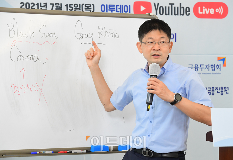 ▲15일 서울 동작구 대방동 이투데이빌딩 eT라운지 1층에서 열린 '제8회 대한민국 금융대전'에서 오건영 신한은행 IPS(Investment Product Service) 기획부 부부장이 분산투자 로그인 강연을 하고 있다. 이투데이가 주최하는 이번 행사는 '2022,로그인 머니'를 주제로 각 분야의 전문가가 자산을 로그인 할 수 있는 다양한 방법의 금융 해법을 소개한다.  (고이란 기자 photoeran@)