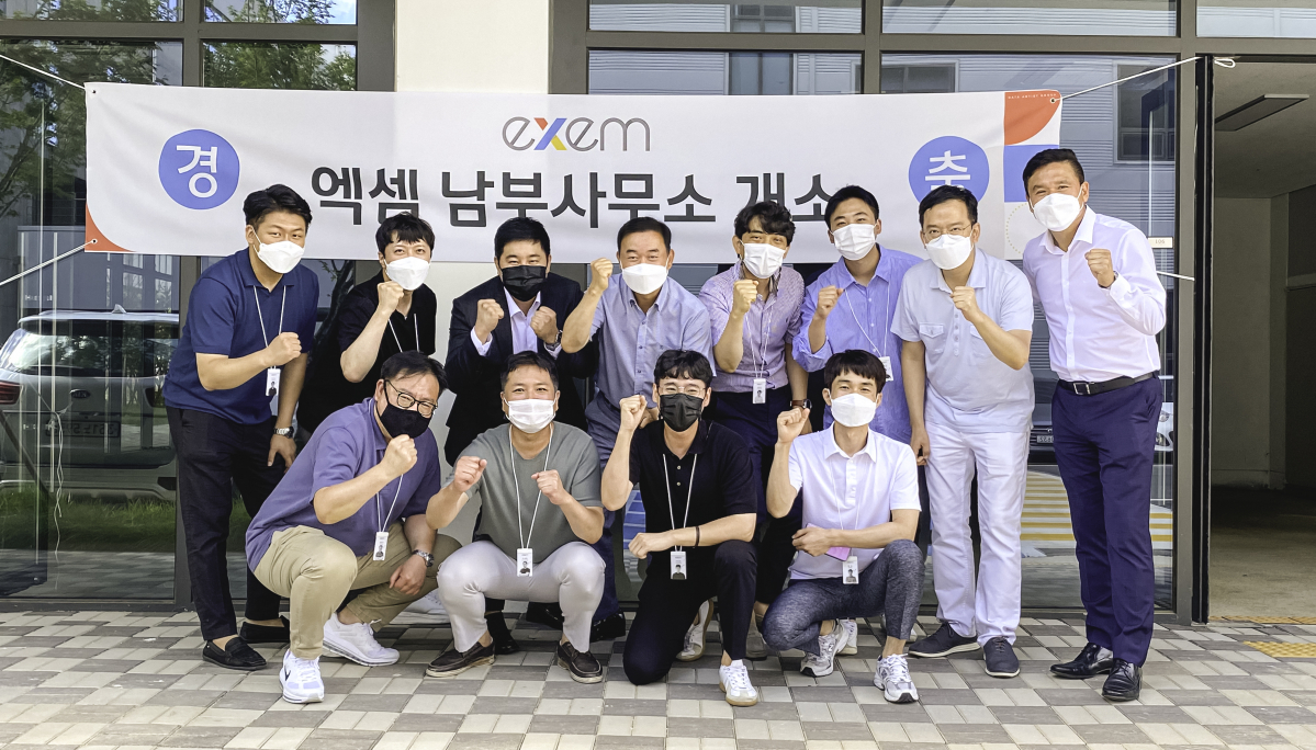 ▲엑셈 임직원이 15일 광주∙전남 공동혁신도시(나주 빛가람 혁신도시)에서 열린 남부사무소 개소식에서 기념 촬영을 하고 있다.  (사진제공=엑셈)