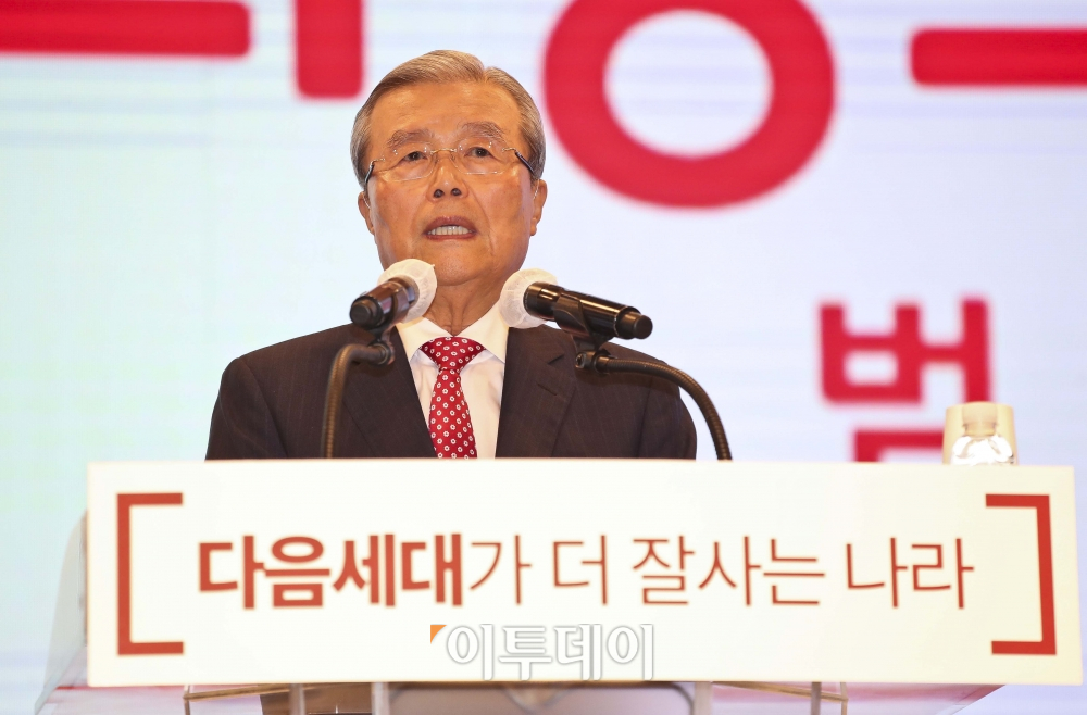 ▲김종인 전 국민의힘 비상대책위원장이 7일 서울 여의도 중소기업중앙회에서 열린 '희망오름 포럼' 출범식에서 축사를 하고 있다. (신태현 기자 holjjak@)