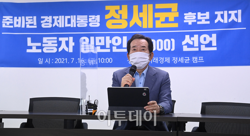 (고이란 기자 photoeran@)