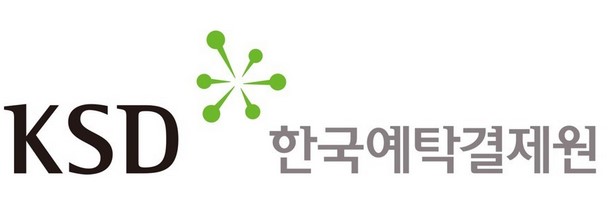 (한국예탁결제원 CI)