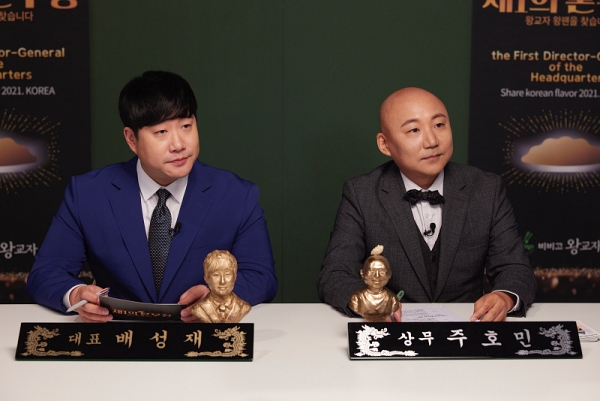 ▲‘제1의 본부장’(사진=tvN D )