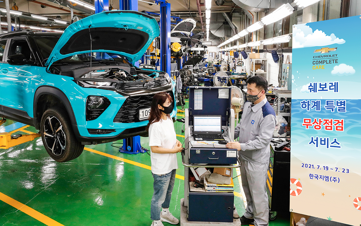 ▲한국지엠 하계 무상점검 서비스  (사진제공=한국지엠)
