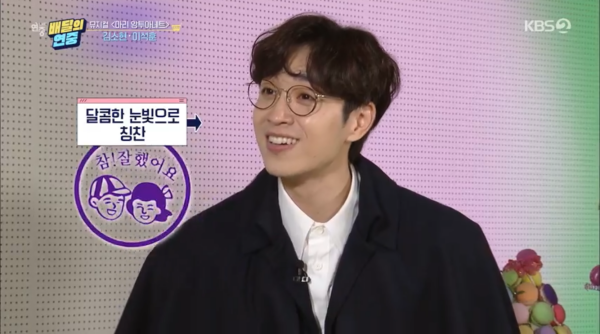 ▲'연중라이브'(사진제공=KBS2)