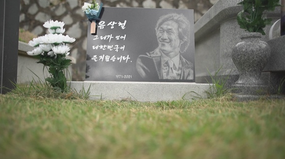 ▲‘SBS 스페셜‘(사진제공=SBS)