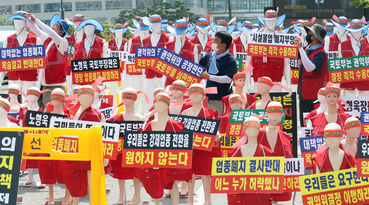 ▲전국시설물유지관리 사업자들이 16일 오전 정부세종청사 국토교통부 앞에서 마네킹을 동원한 시위를 벌이고 있다.  (뉴시스)