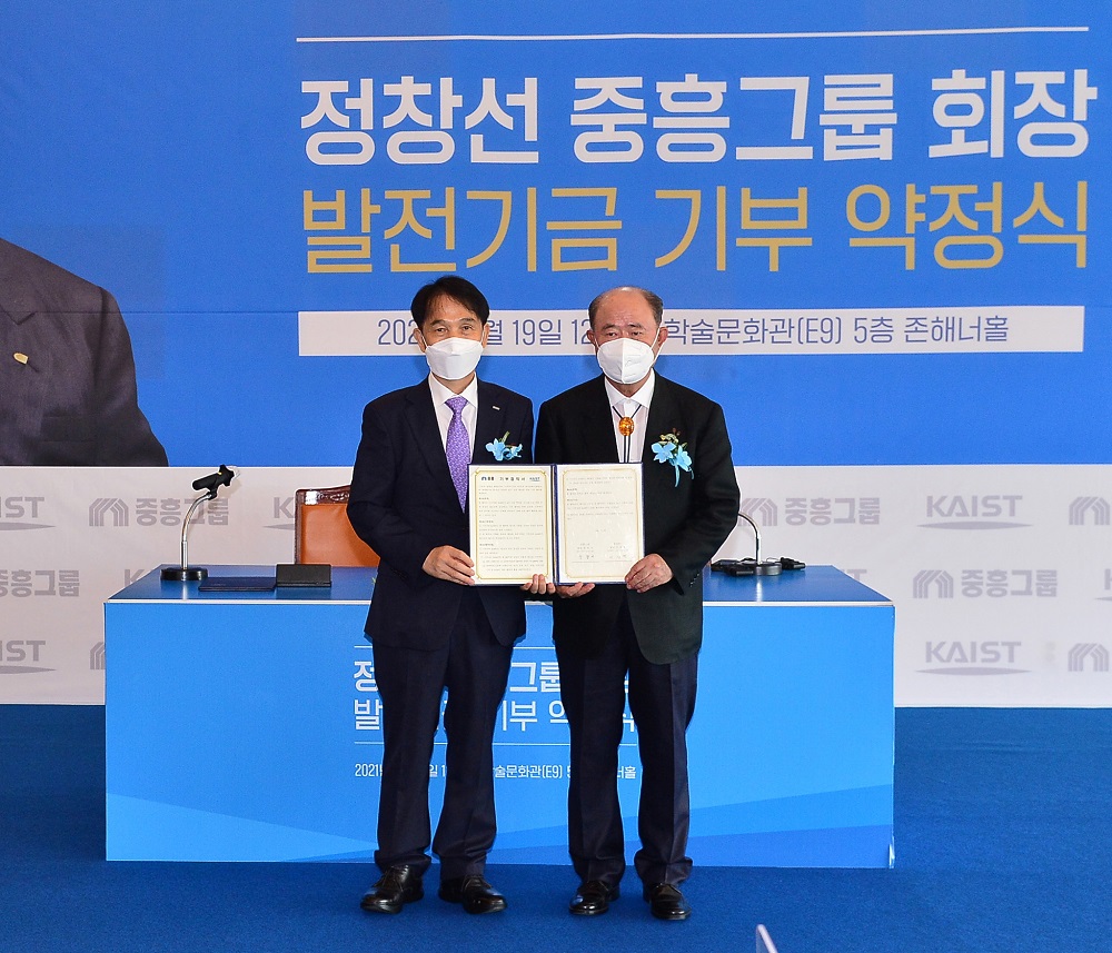 ▲정창선 중흥그룹 회장(오른쪽)과 이광형 카이스트 총장이 19일 대전 카이스트에서 열린 '평택 브레인시티 반도체 연구센터 발전기금 기부 약정식'에서 기념촬영을 하고 있다. (사진제공=중흥그룹)