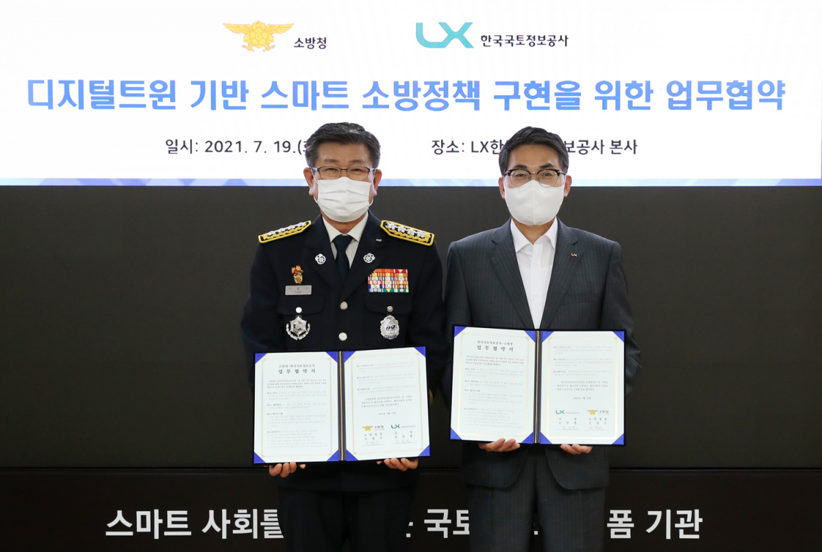 ▲김정렬 한국국토정보공사(LX공사) 사장(오른쪽)과 신열우 소방청장이 19일 전북 전주시 LX공사 본사에서 열린 '디지털트윈 기반 스마트 소방정책 구현을 위한 업무협약식'에서 협약서를 들고 기념촬영을 하고 있다. (사진제공=한국국토정보공사(LX))