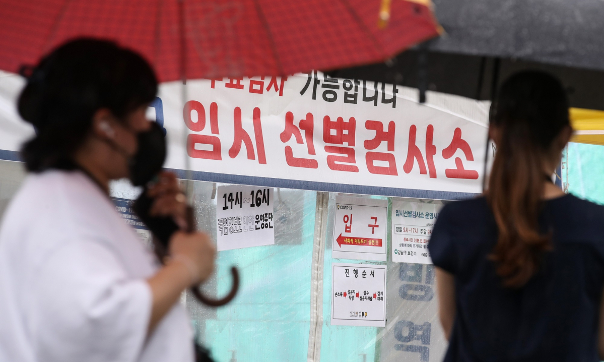 ▲19일 오후 서울 강남구 삼성역 앞에 마련된 코로나19 임시 선별검사소가 폭염 경보 발효로 인해 14시부터 16시까지 운영이 중단돼 있다. (뉴시스)