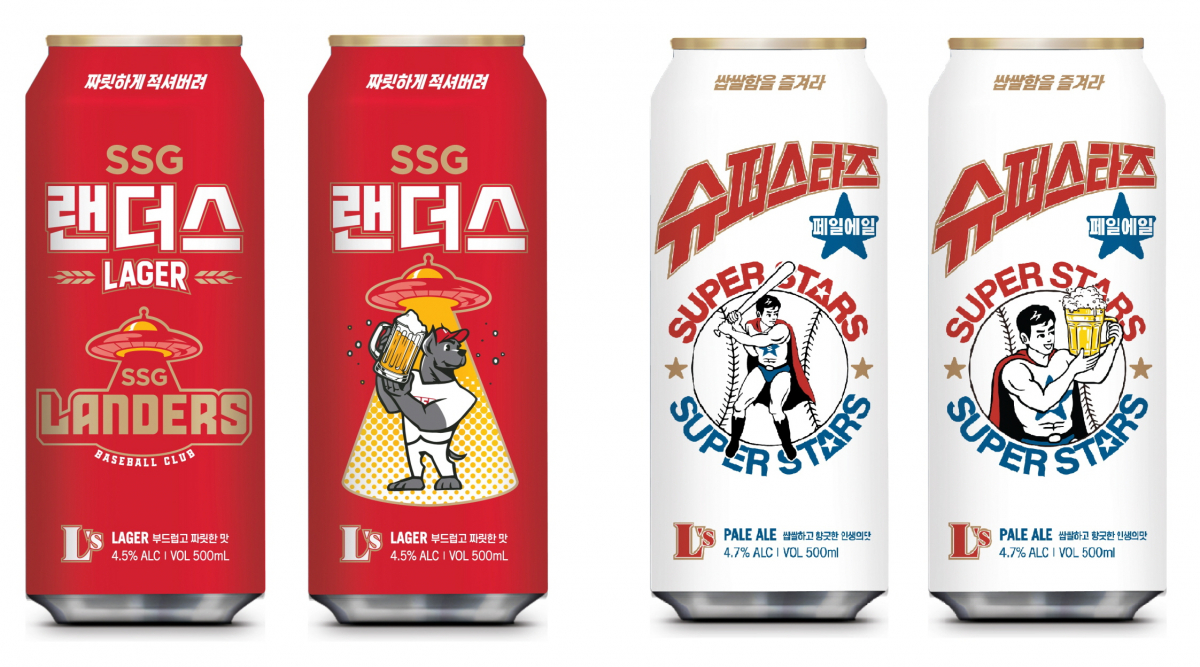 (사진제공=이마트24)