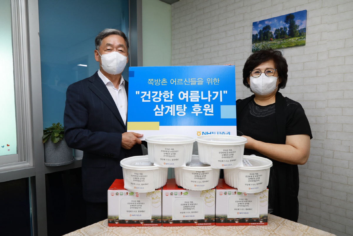 ▲정용석 NH투자증권 부사장(왼쪽)와 사단법인 ‘사막에 길을 내는 사람들’ 최은화 사무국장이 ‘건강한 여름나기 삼계탕 나눔’ 후원식에 참석했다.
