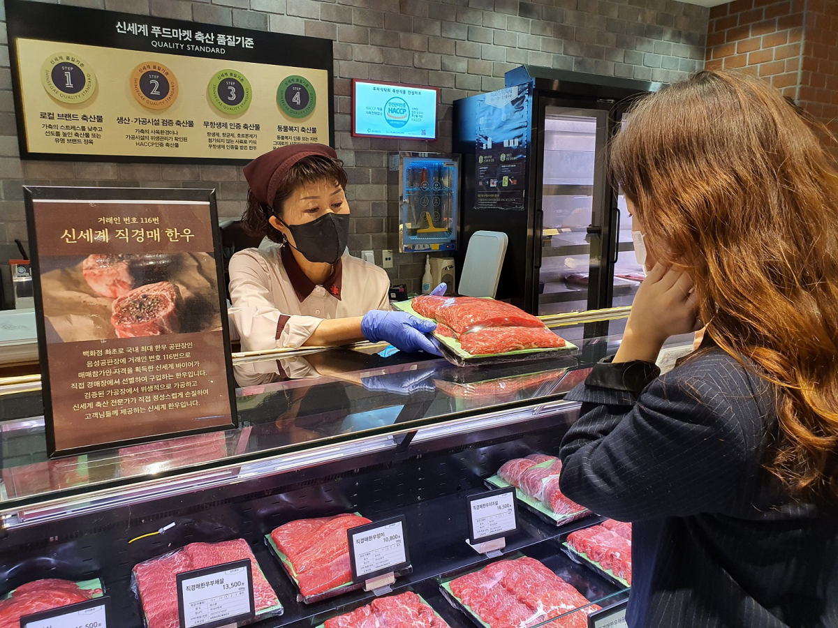 (사진제공=신세계)