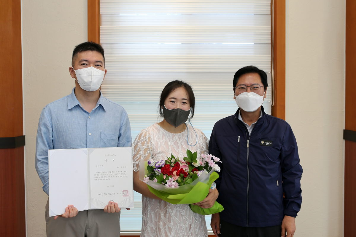 ▲강원랜드는 ‘2020년 하이원 객실나눔 프로그램’ 참가자를 대상으로 진행한 체험 수기 공모 시상식을 개최했다. (사진제공=강원랜드)