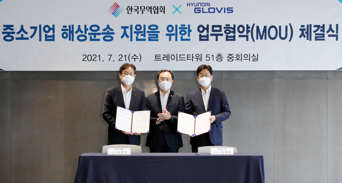 ▲현대글로비스는 한국무역협회와 ‘중소기업 해상운송 지원 협력을 위한 업무협약(MOU)’을 21일 체결했다. (오른쪽부터) 김정훈 현대글로비스 대표이사, 문승욱 산업통상자원부 장관, 이관섭 한국무역협회 부회장이 협약식 후 기념촬영을 하고 있다.  (사진제공=현대글로비스)