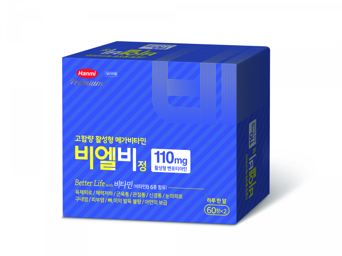 ▲비엘비정 (사진제공=한미약품)