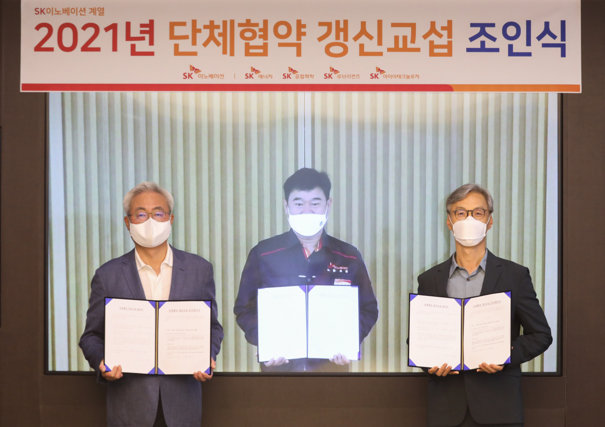 (사진제공=SK이노베이션)