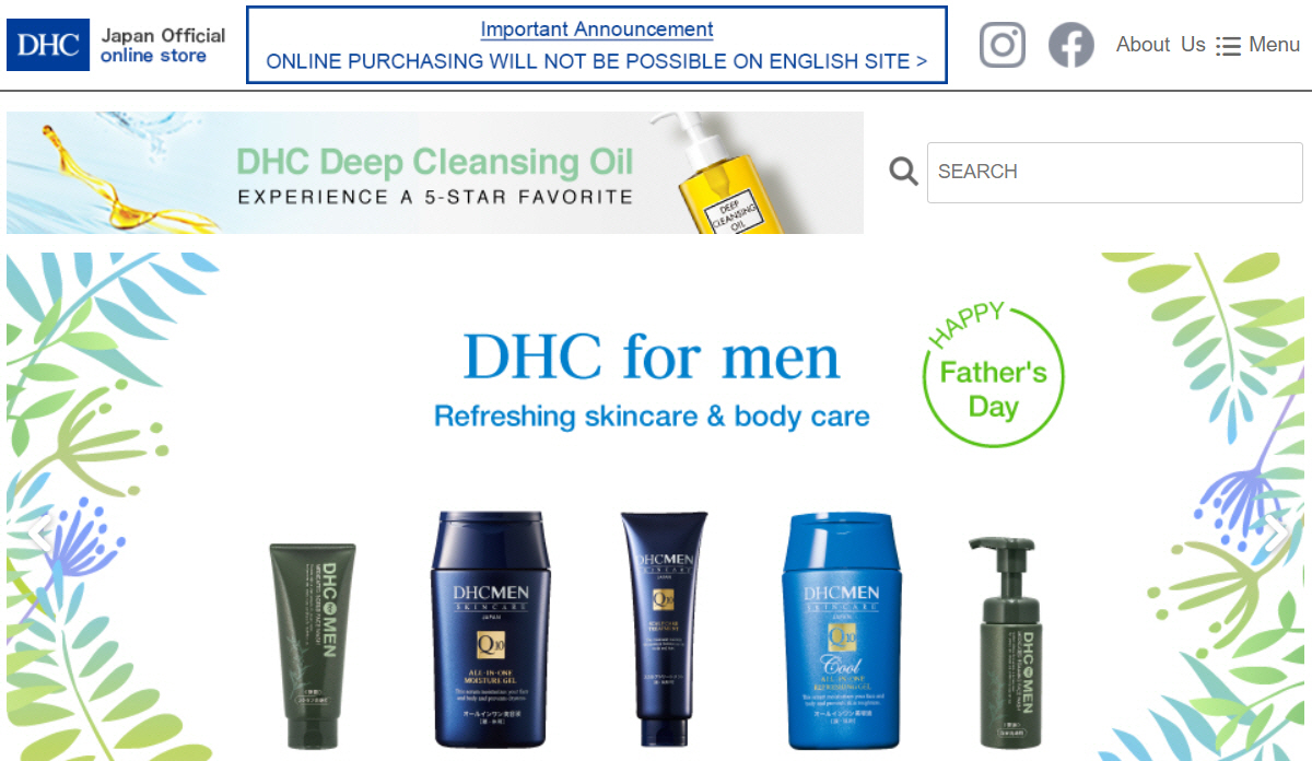 ▲DHC 일본 웹사이트 메인 화면.
