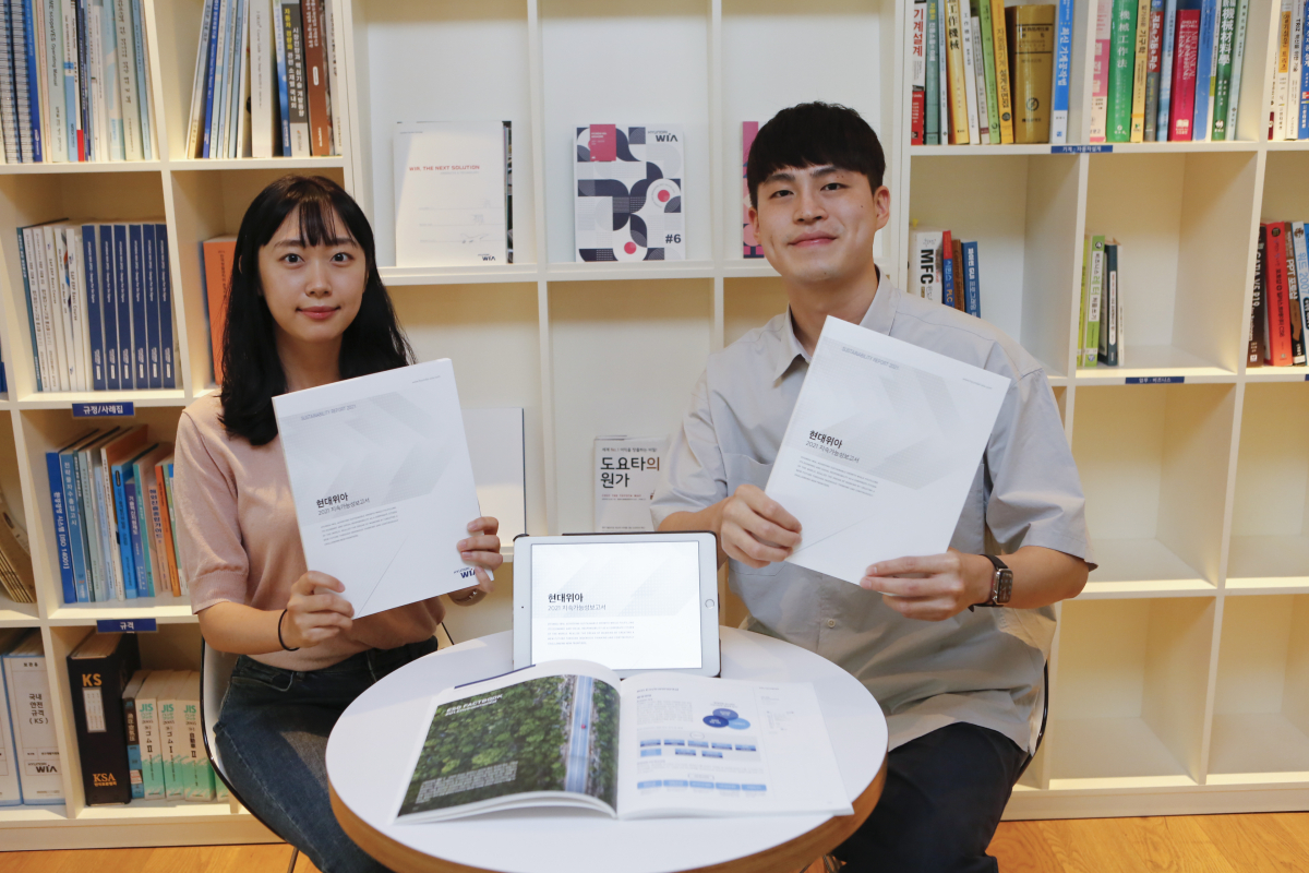 ▲현대위아가 '2021 지속가능성보고서'를 발간했다.  (사진제공=현대위아)