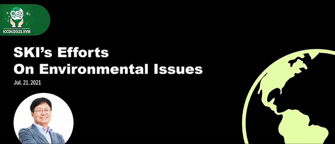 ▲SK이노베이션 환경과학기술원 이성준 원장이 21일 대전 카이스트대학에서 열린 ‘이산화탄소 활용에 관한 국제학술 대회(ICCDU)’에서 환경문제 해결을 위한 SK이노베이션의 혁신기술 등을 발표했다. (사진제공=SK이노베이션)